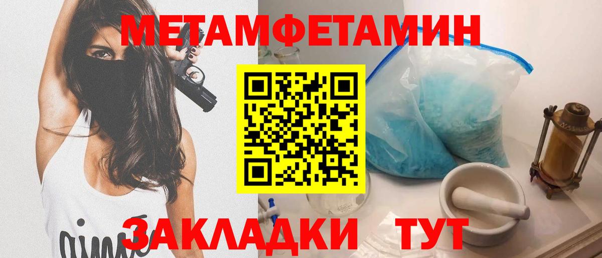 АМФЕТАМИН  Вход с VPN  Амфетамин  Амфетамин Premium  Шадринск 