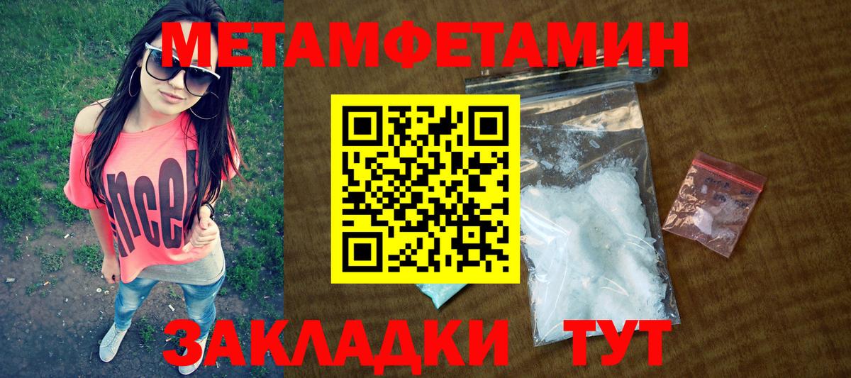 Амфетамин Premium Шадринск