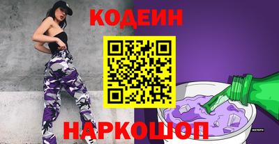 марихуана Сланцы