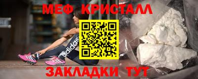 марихуана Сланцы