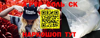 прущий лед Северобайкальск