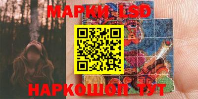 ГАЛЛЮЦИНОГЕННЫЕ ГРИБЫ Севастополь