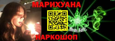 дистиллят марихуана Славгород