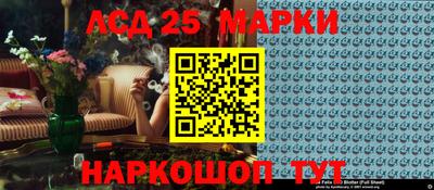 марихуана Сланцы