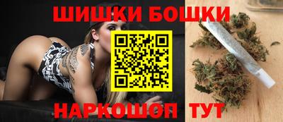 марихуана Сланцы