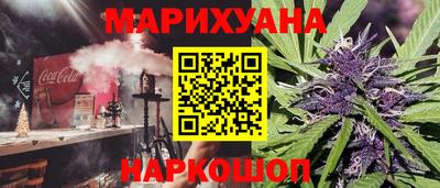 ГАЛЛЮЦИНОГЕННЫЕ ГРИБЫ Севастополь