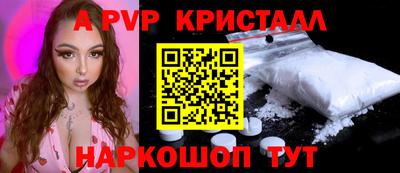 эйфоретик Славянск-на-Кубани