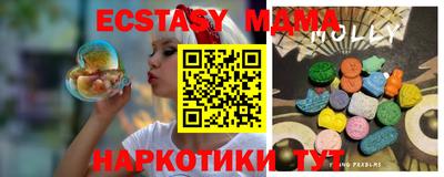 эйфоретик Славянск-на-Кубани