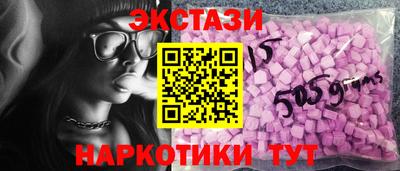 дистиллят марихуана Славгород