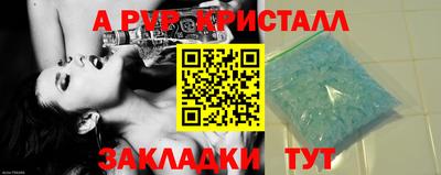 прущий лед Северобайкальск