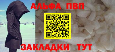дистиллят марихуана Славгород
