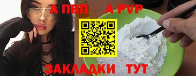 ГАЛЛЮЦИНОГЕННЫЕ ГРИБЫ Севастополь