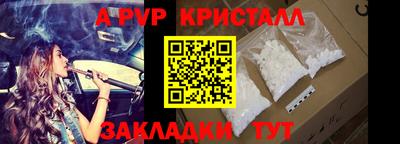 прущий лед Северобайкальск