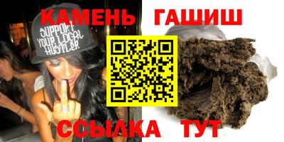 дистиллят марихуана Славгород