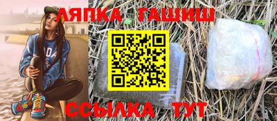 ГАЛЛЮЦИНОГЕННЫЕ ГРИБЫ Севастополь