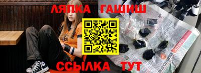 дистиллят марихуана Славгород