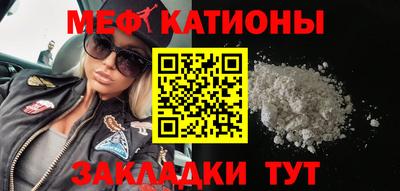 ГАЛЛЮЦИНОГЕННЫЕ ГРИБЫ Севастополь