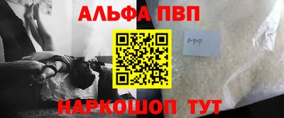 эйфоретик Славянск-на-Кубани