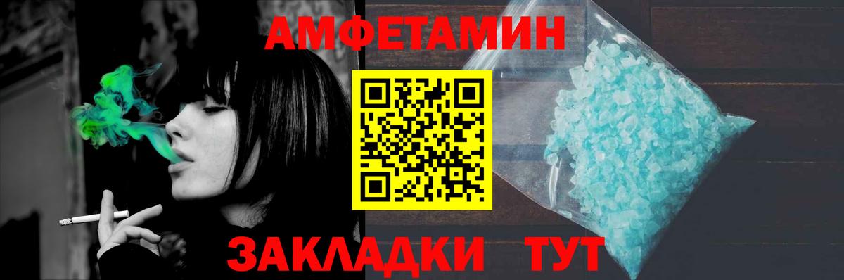 МЕТАМФЕТАМИН винт  Вход с VPN  МЕТАМФЕТАМИН винт  Шадринск 