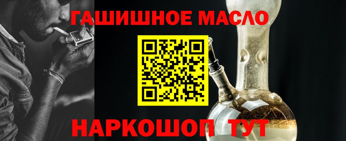 ТГК Wax Шадринск